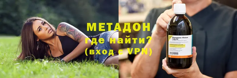 мега онион  Дальнегорск  Метадон methadone 