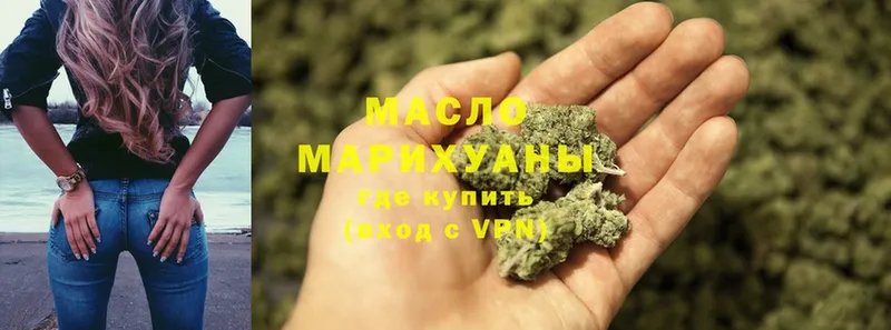 Дистиллят ТГК Wax  Дальнегорск 